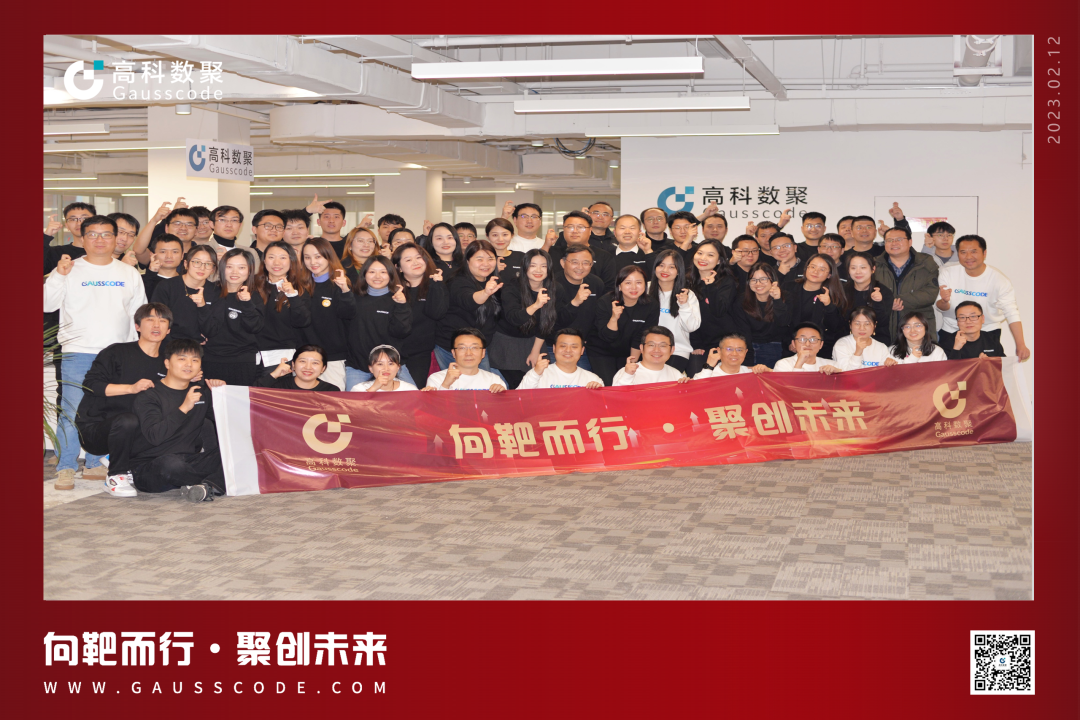 向靶而行，聚创未来 | 2023mile米乐集团誓师暨表彰大会圆满举行